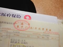 -上海交通大学医学院附属瑞金医院(总院)