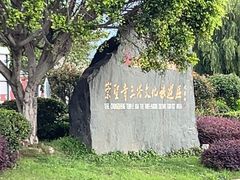 -崇圣寺三塔文化旅游区