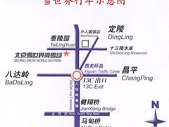 -十三陵雪世界滑雪场