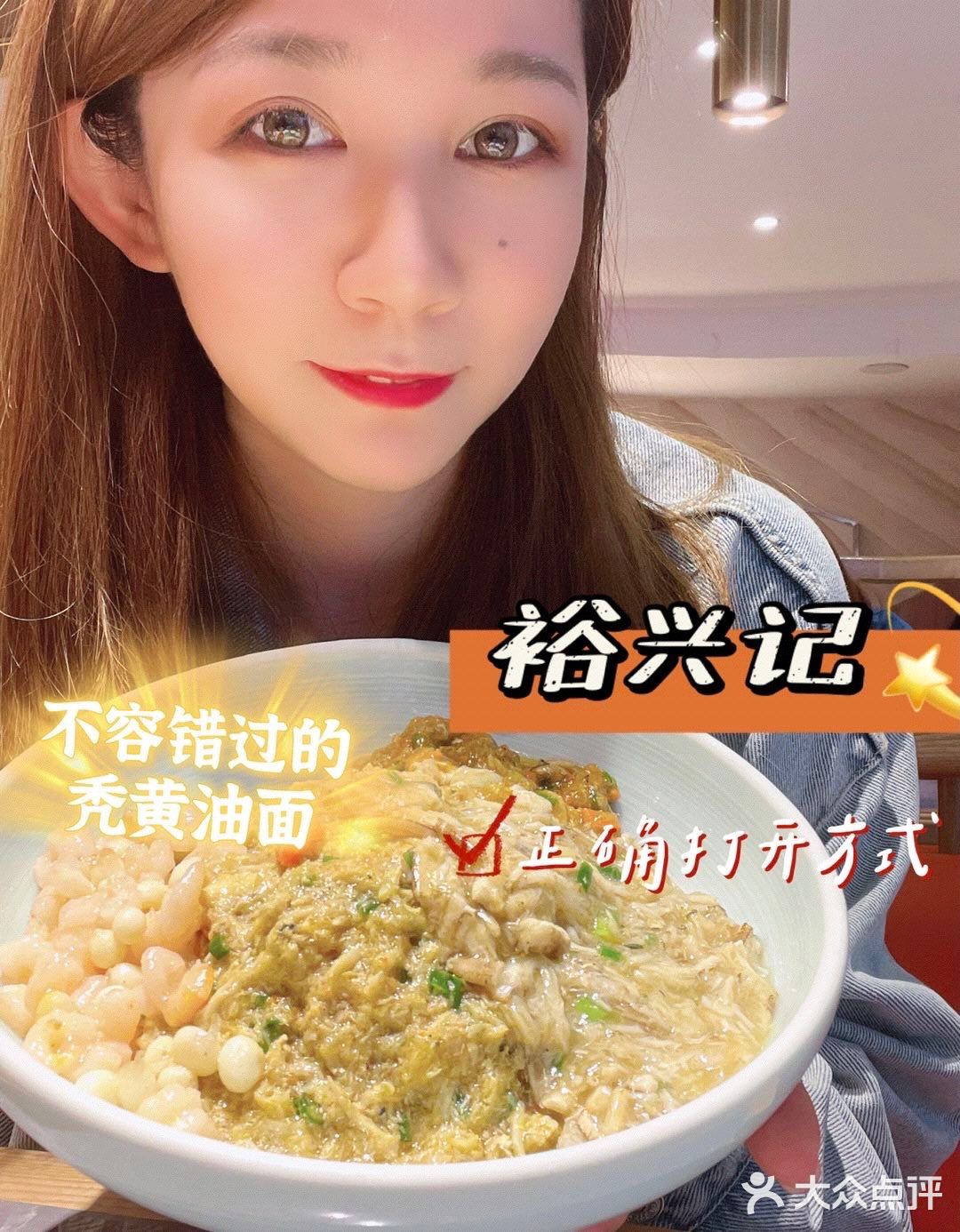 上海探店｜这一碗秃黄油面千万不要错过
