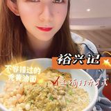 上海探店｜这一碗秃黄油面千万不要错过