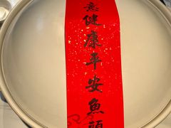 -久宴·天目湖大鱼头(恐龙园店)