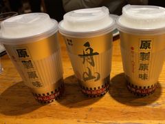 -原製原味(普陀山磐龙店)