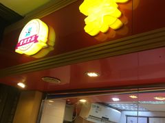 -紫燕百味鸡(广埠屯店)