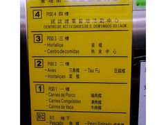 -梓记牛什(總店)