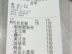 -我家小馆(悦活荟店)