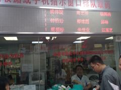 -中山大学中山眼科中心(区庄院区)