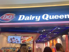 门面-DQ·蛋糕·冰淇淋(万象城店)