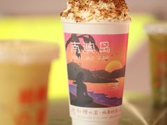 -南澳岛打卡果汁冰公司
