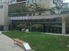 -花环泰拳·勒德斯拉泰拳馆(静安店)