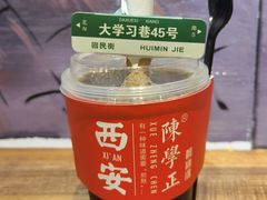 蜂蜜杏肉酸梅汤-陈学正酸梅汤(大学习巷店)