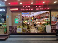 -百果园PAGODA(新圳西路店)