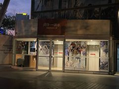 -尚9·一滴水江景中餐厅