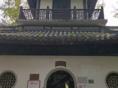 -汇龙潭