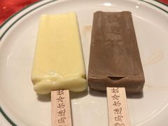 -马迭尔冷饮厅1906(中央大街店)