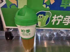 -柠季·手打柠檬茶(静安大悦城北座B1店 )