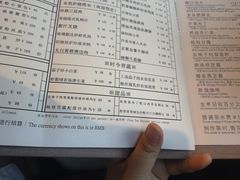 菜单-利苑酒家(金宝店)