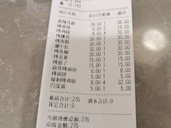 -老兰家传统烧烤炒菜泡馍(小南门店)