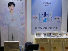 -上海跨国采购会展中心