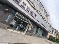 -中国工商银行(上海市大华支行)