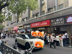 -陶记正宗德州扒鸡(科巷店)