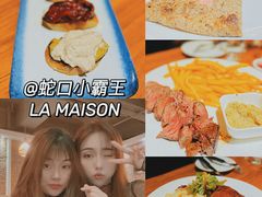 -LA MAISON公鸡和龙(蛇口店)