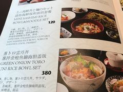 菜单-Tsuru鹤日本料理(静安香格里拉店)