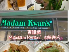 -Madam Kwan's(Mid Valley Megamall)