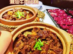 -陈记顺和牛肉火锅馆(天河北路店)