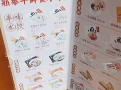 -鼎泰丰(嘉年华•海信广场VILLAGE店)
