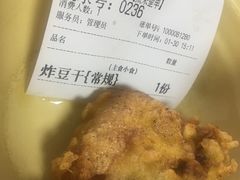 -卢聪艺小吃店(阳翟总店)