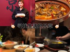 -簋街