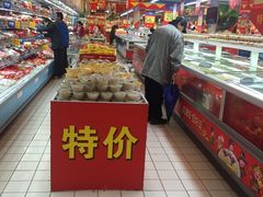 -世纪联华超市(浦电路店)