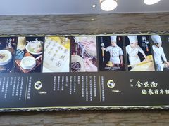 -正一涵老味道名小吃(广汉总店)