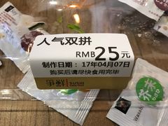 -争鲜回转寿司(金桥家乐福店)