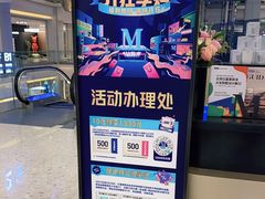 -红星美凯龙北京至尊MALL(东四环中路店)