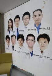 -SKINIST丽铂医疗美容