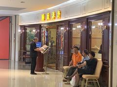 -金时代顺风大酒店(爱琴海购物中心店)