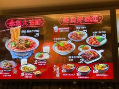 -永和大王(茉莉上新·友谊店)