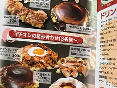菜单-鹤桥风月(ヨドバシ梅田店)