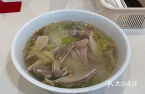 Original Pork Tripe Soup