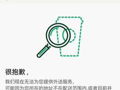 -星巴克(天津佛罗伦萨小镇店)