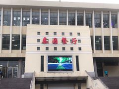 -山东大学(威海校区)