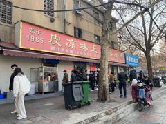 -秦镇史玉林凉皮(翡丽城店)