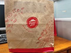 -必胜客(阿罗海店)