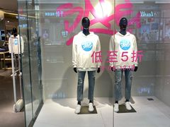 -港悦广场