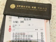 -顺轩海鲜火锅酒家