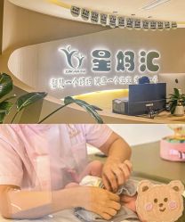-星妈汇国际月子中心(龙珠店)