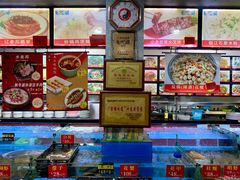 -吉莲利苑海鲜酒家(珠海拱北28年老字号店)
