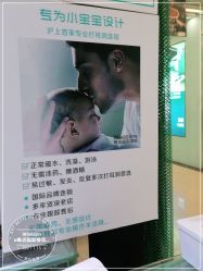 -Wisezone唯点穿耳打耳洞专业国际连锁品牌